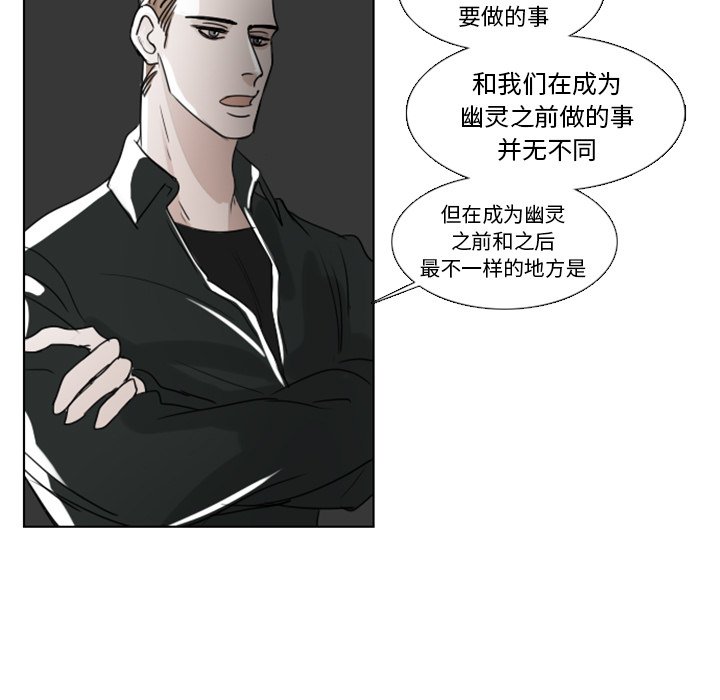 第3話 - 第46张
