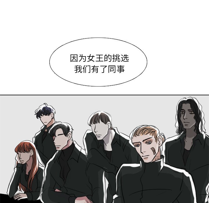 第3話 - 第47张