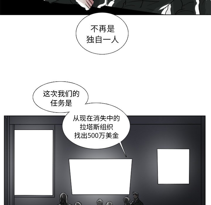 第3話 - 第48张