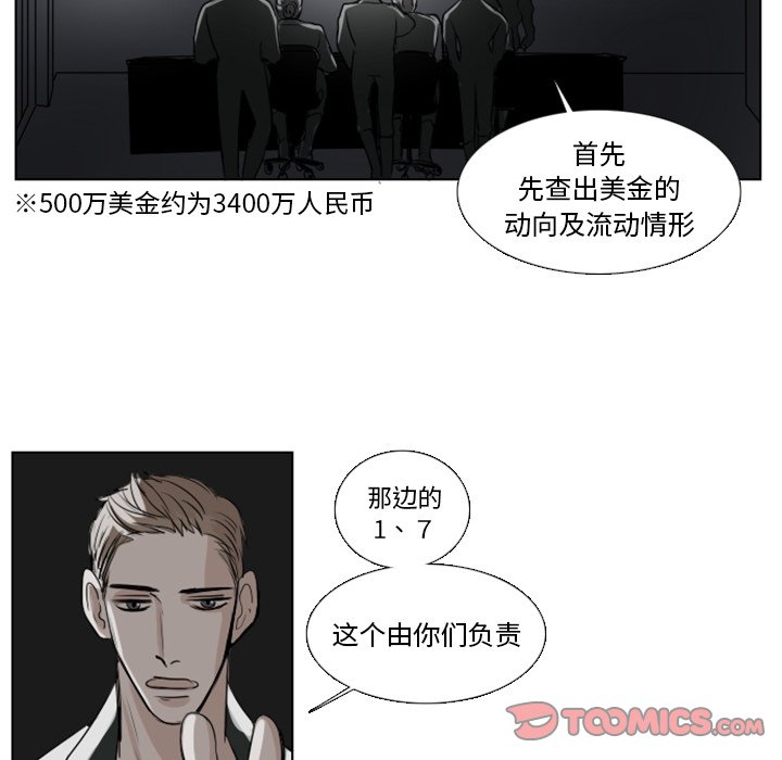 第3話 - 第49张