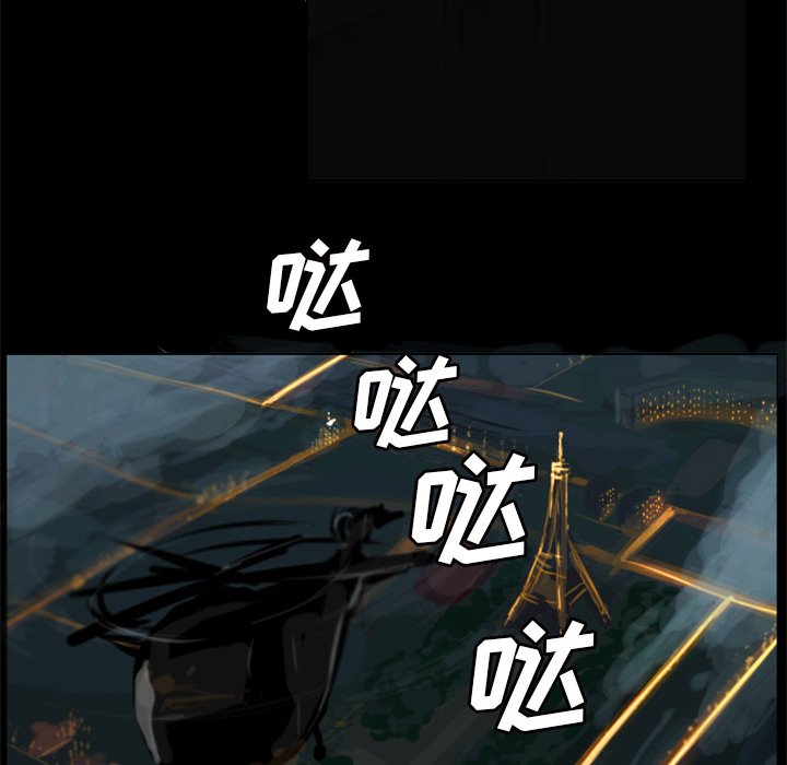 第3話 - 第5张