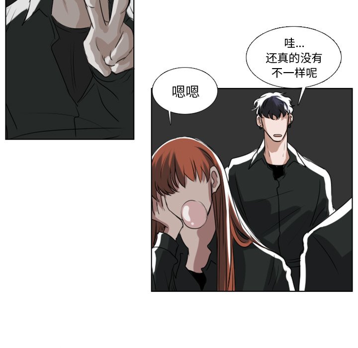 第3話 - 第50张