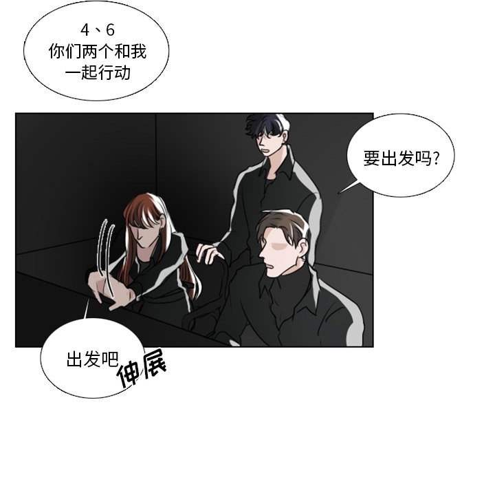 第3話 - 第51张
