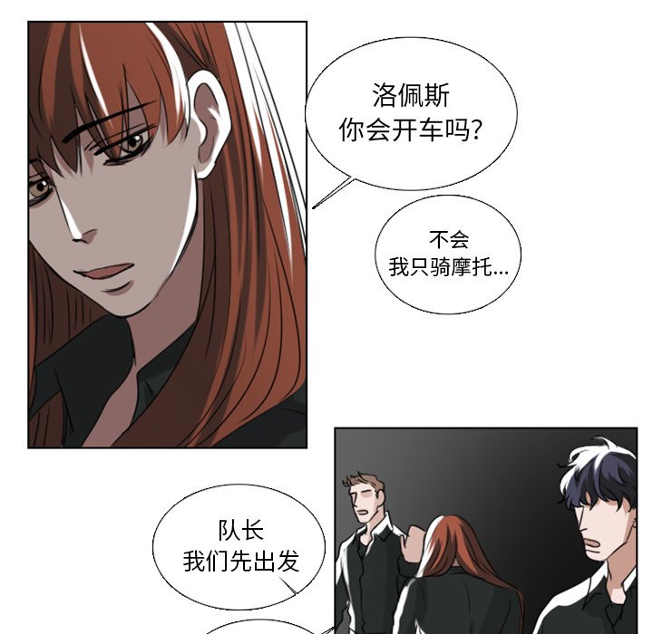 第3話 - 第52张