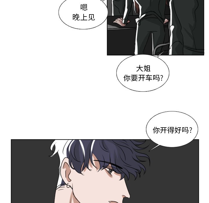 第3話 - 第53张