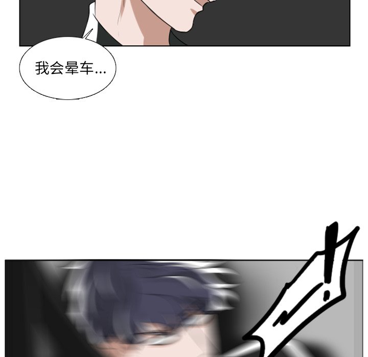 第3話 - 第54张