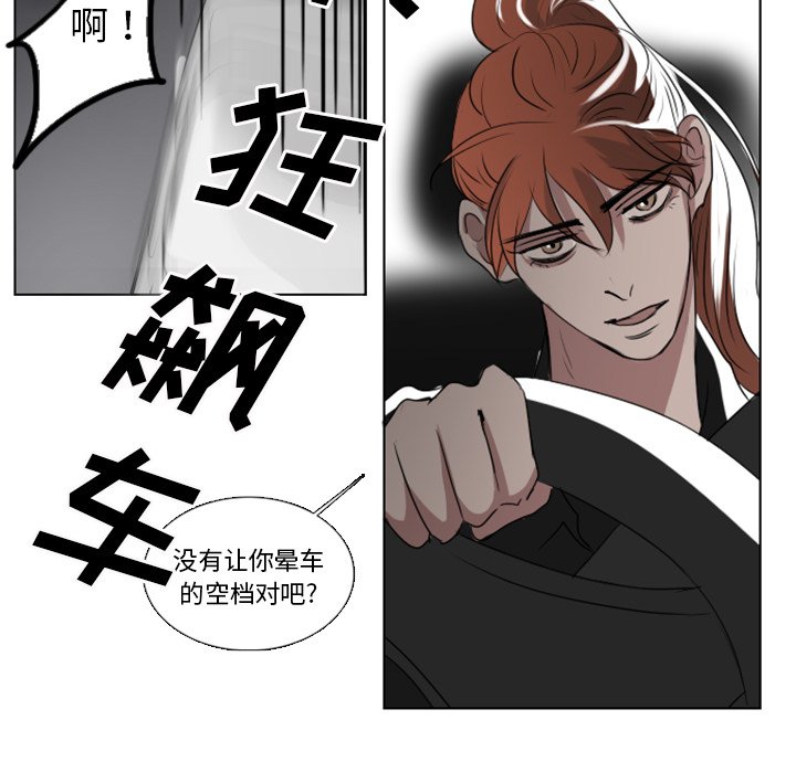 第3話 - 第56张