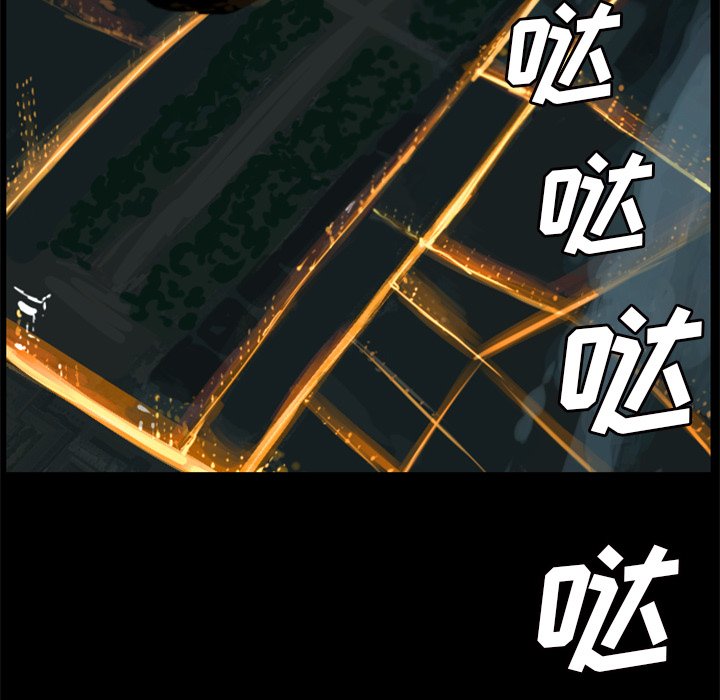第3話 - 第6张