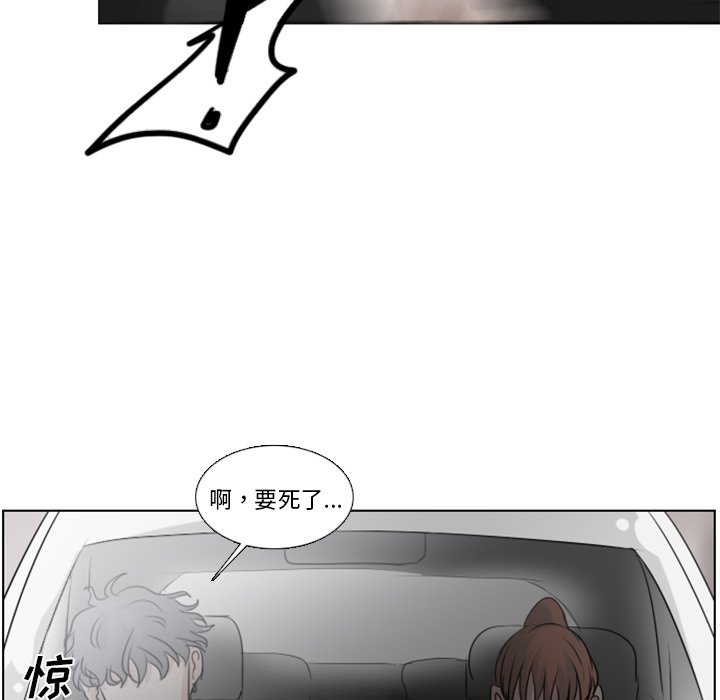 第3話 - 第60张