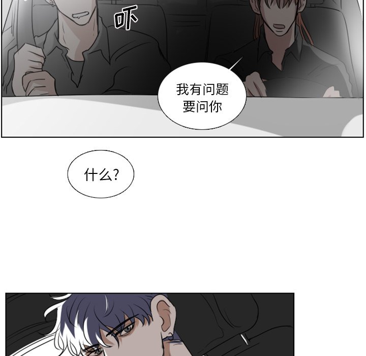 第3話 - 第61张