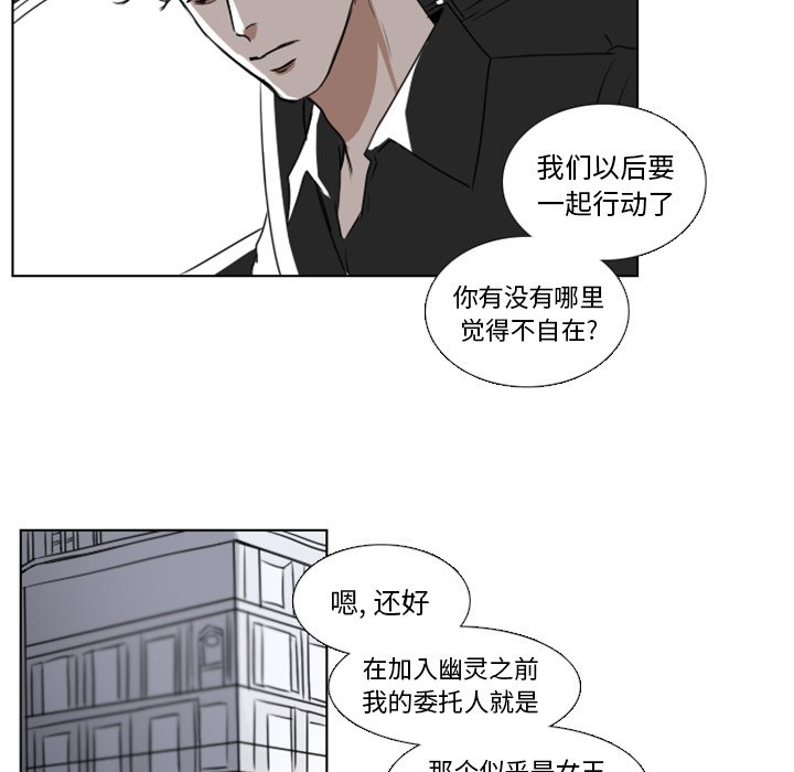 第3話 - 第62张