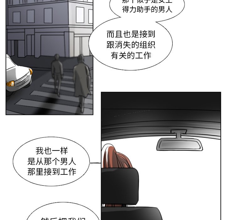 第3話 - 第63张