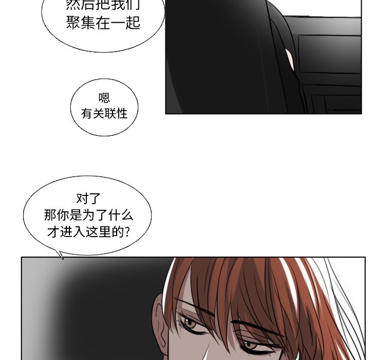 第3話 - 第64张
