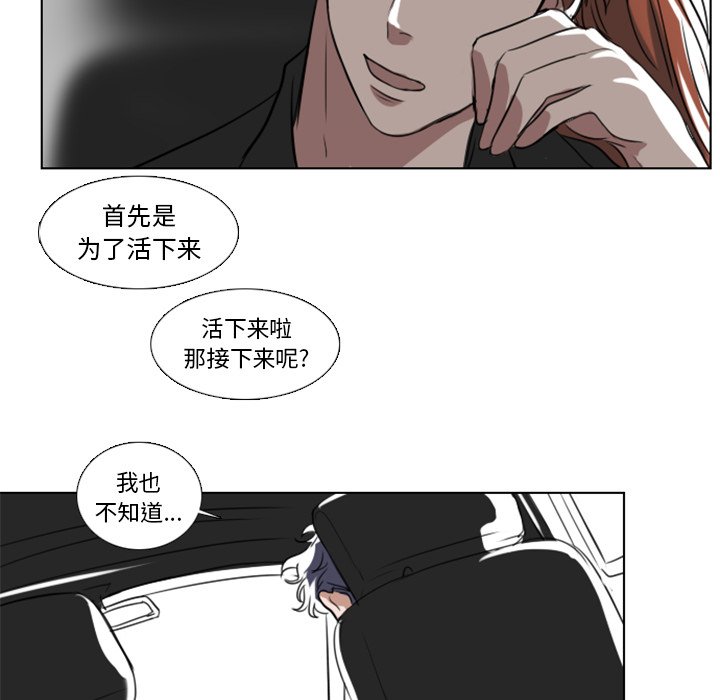 第3話 - 第65张
