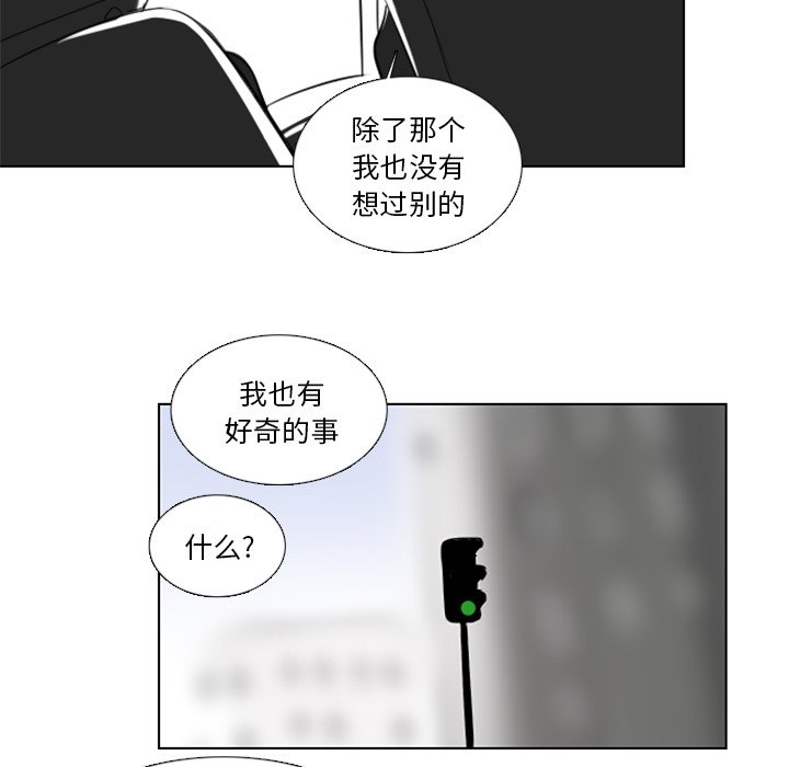 第3話 - 第66张