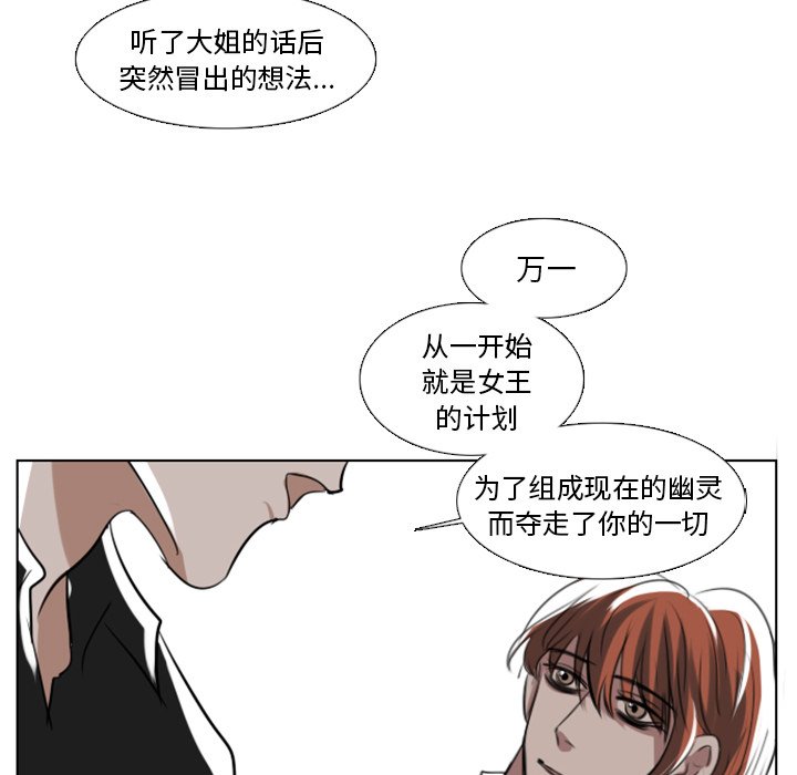 第3話 - 第67张