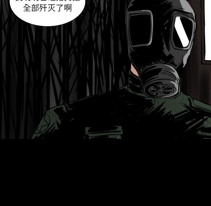 第30話 - 第10张