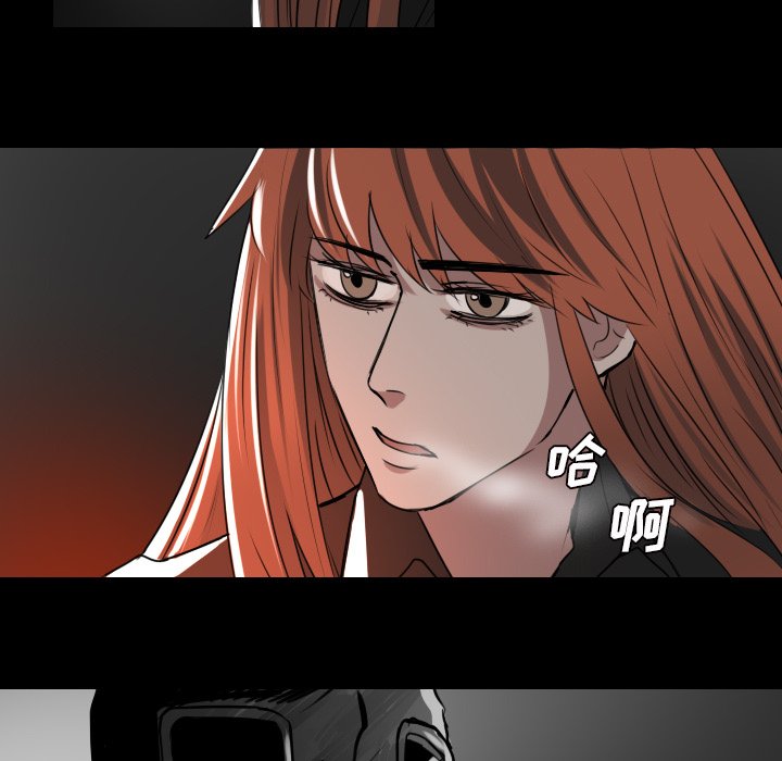 第30話 - 第16张