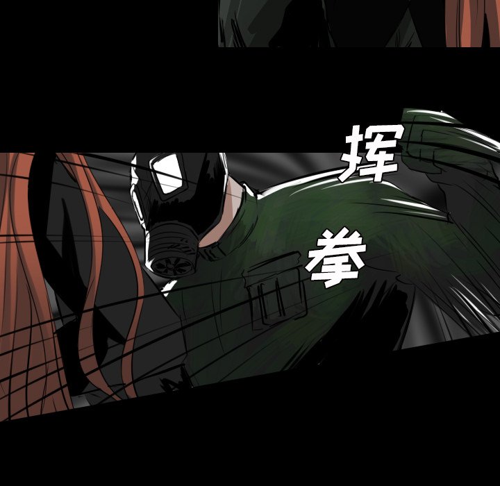 第30話 - 第24张