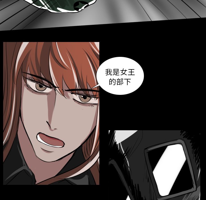 第30話 - 第27张