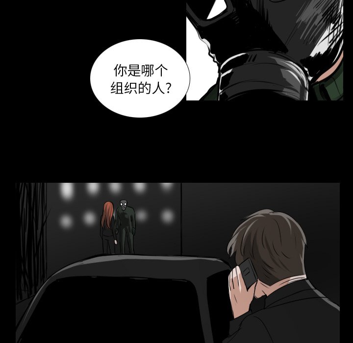 第30話 - 第28张