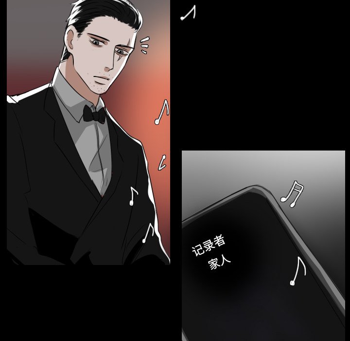 第30話 - 第31张