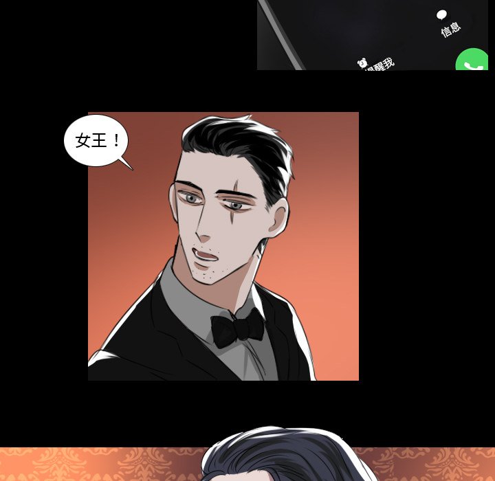 第30話 - 第32张