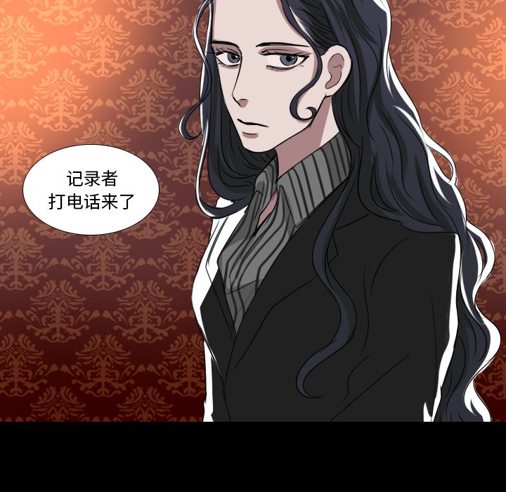 第30話 - 第33张