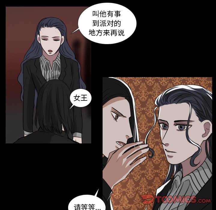 第30話 - 第34张