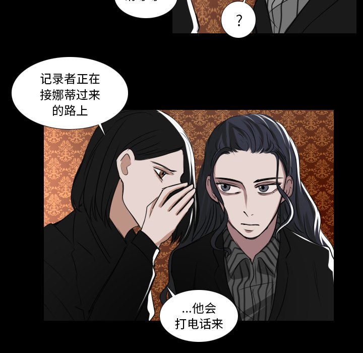 第30話 - 第35张