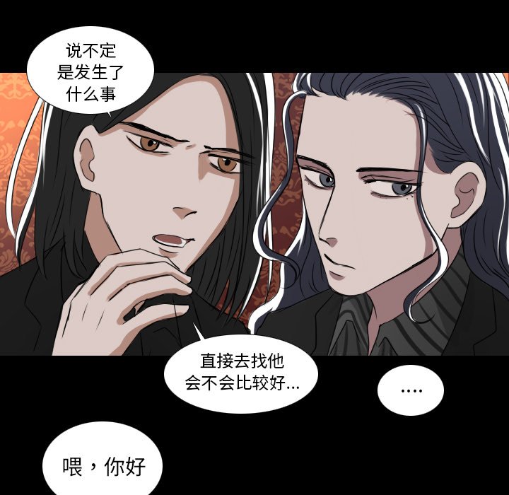 第30話 - 第36张