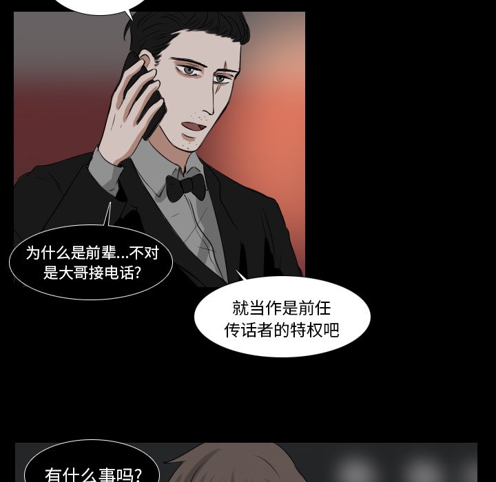 第30話 - 第37张