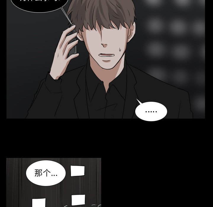 第30話 - 第38张