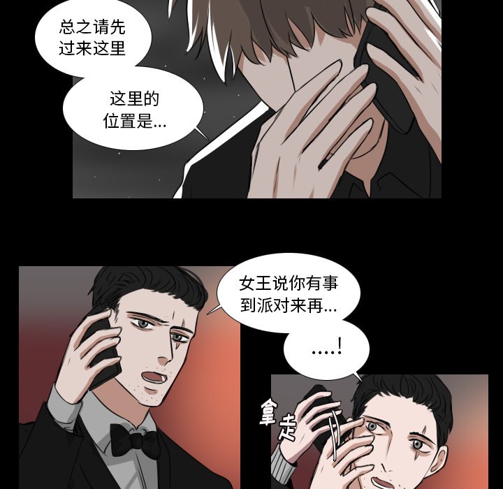 第30話 - 第40张