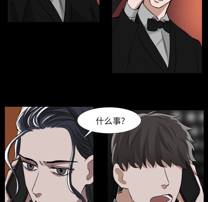 第30話 - 第41张