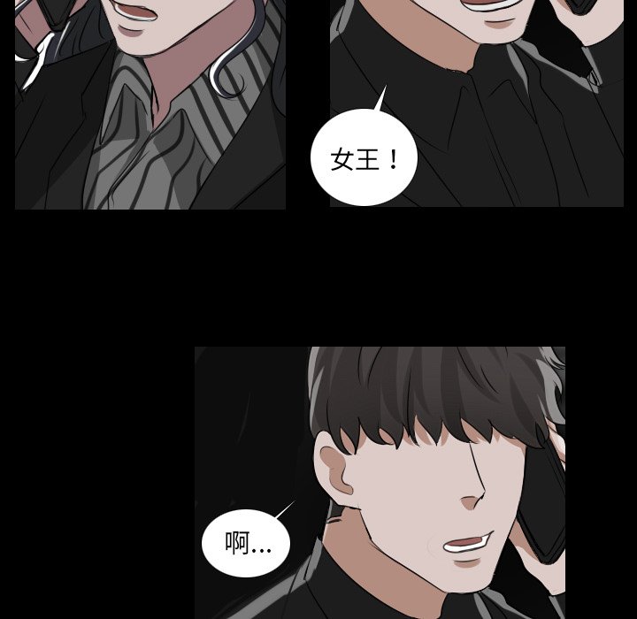 第30話 - 第42张