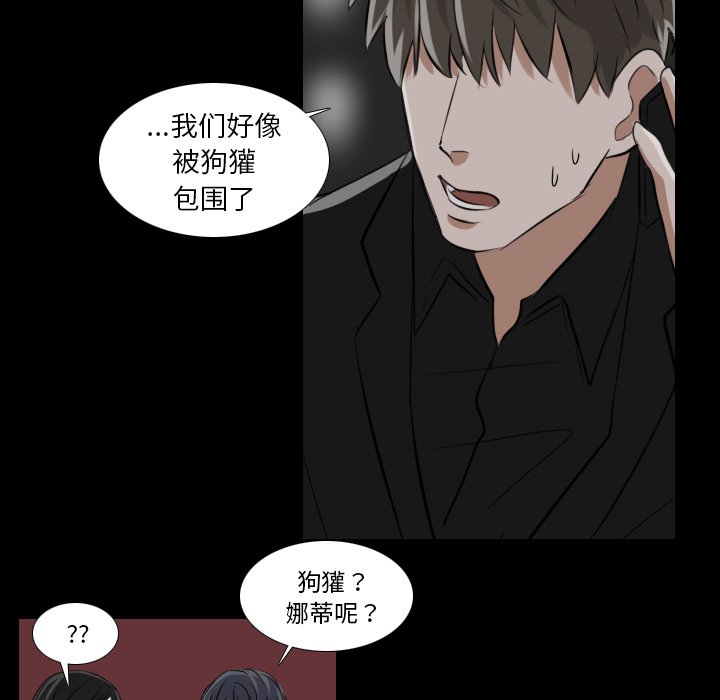第30話 - 第45张