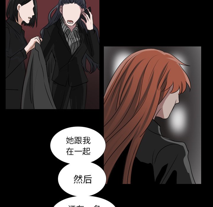 第30話 - 第46张