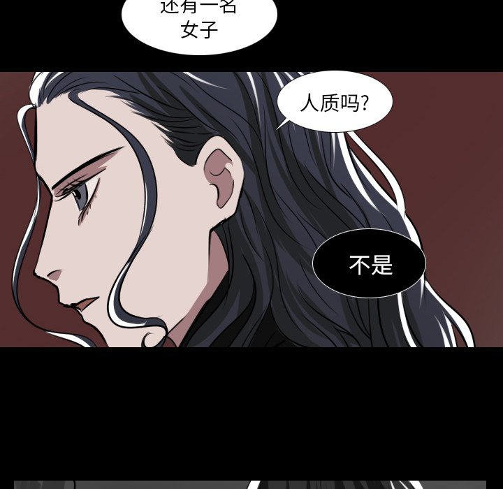 第30話 - 第47张