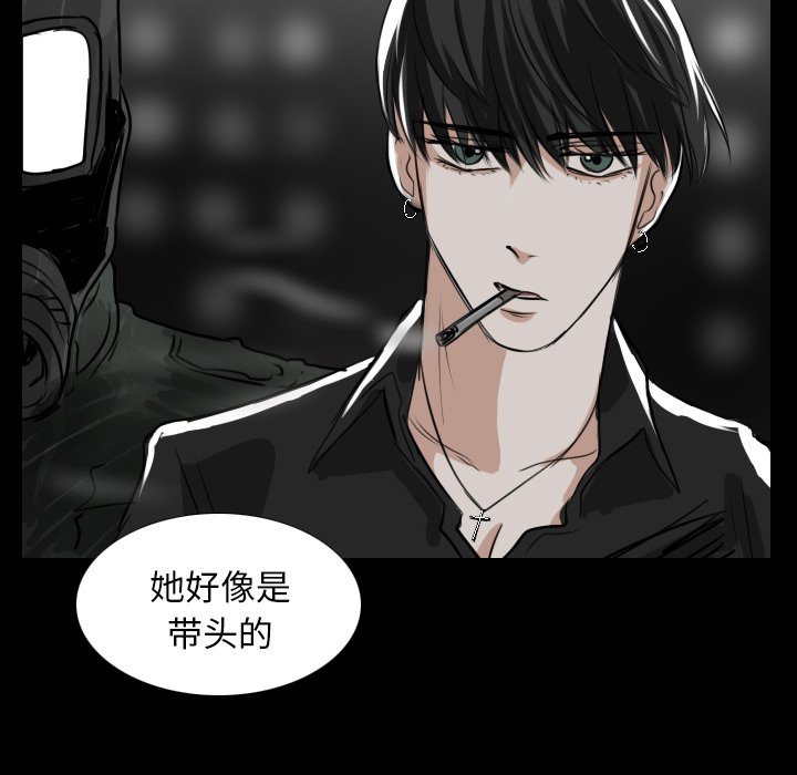 第30話 - 第48张