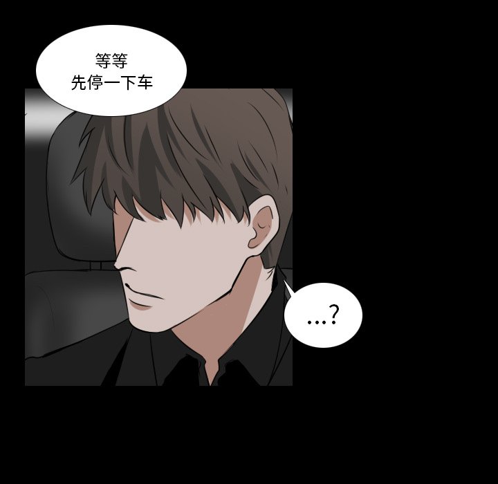 第30話 - 第6张