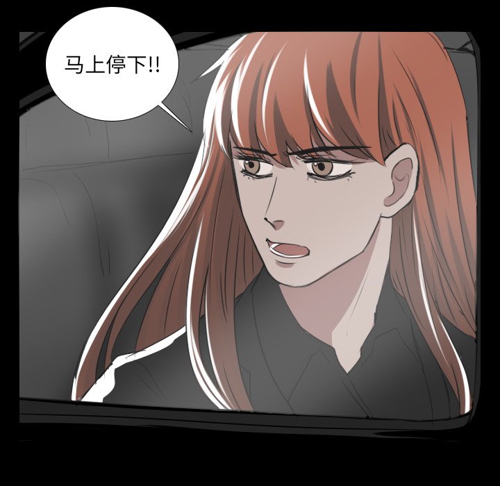 第30話 - 第7张