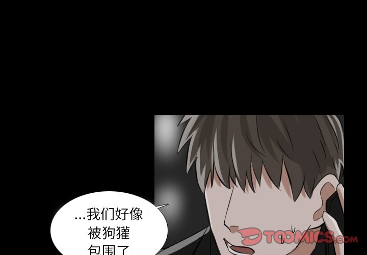 第31話 - 第0张