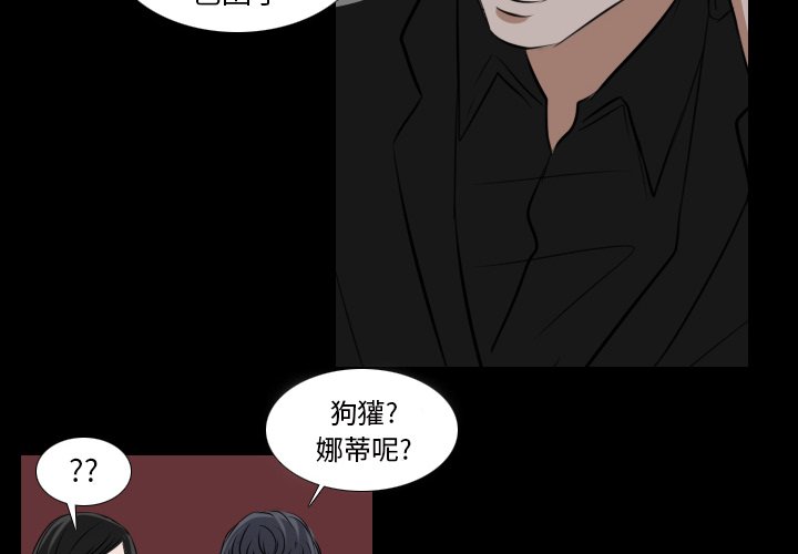 第31話 - 第1张