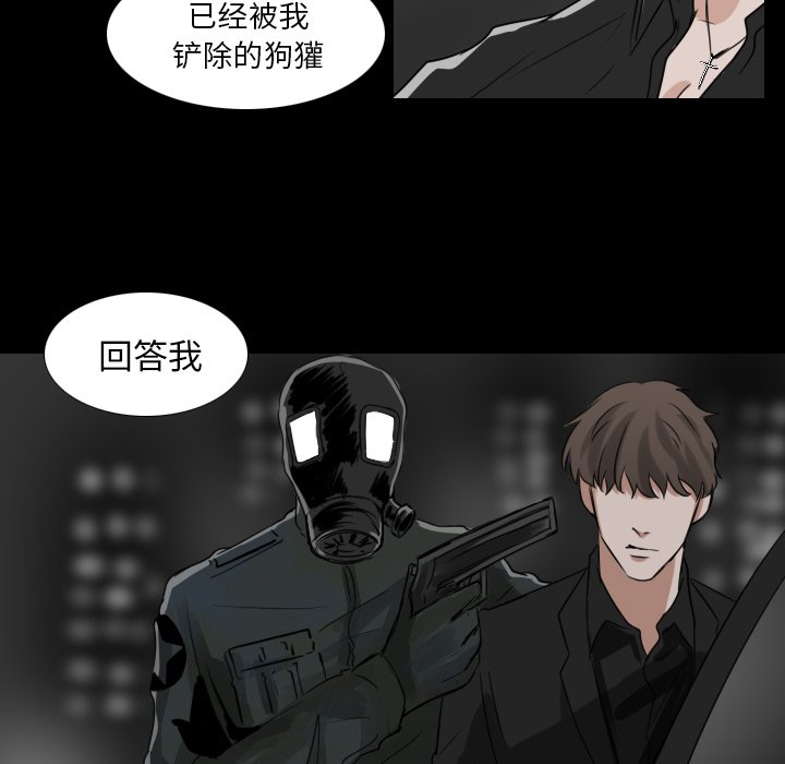 第31話 - 第10张