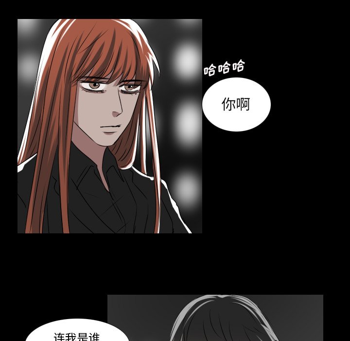 第31話 - 第16张