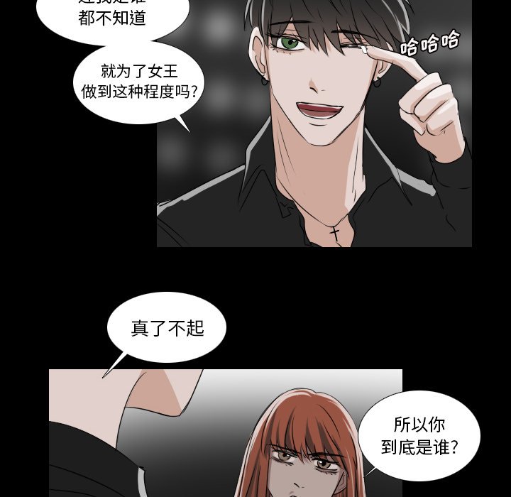 第31話 - 第17张