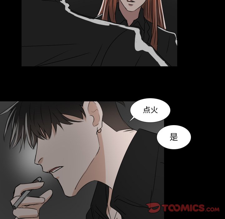 第31話 - 第18张