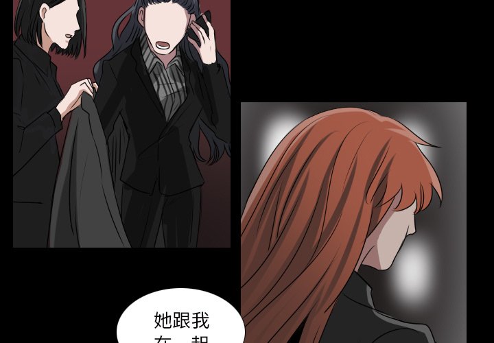 第31話 - 第2张
