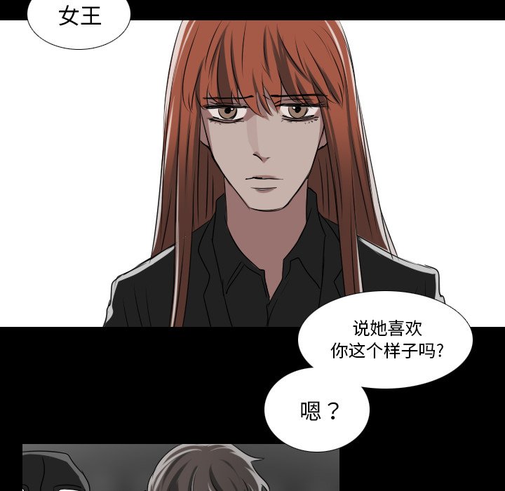 第31話 - 第21张
